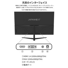 株式会社JAPANNEXTのプレスリリース画像4