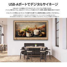 株式会社JAPANNEXTのプレスリリース画像5