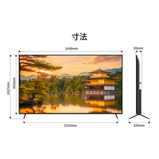 株式会社JAPANNEXTのプレスリリース画像4