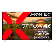 株式会社JAPANNEXTのプレスリリース画像3