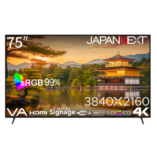 株式会社JAPANNEXTのプレスリリース画像7