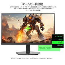 株式会社JAPANNEXTのプレスリリース画像18