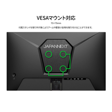 株式会社JAPANNEXTのプレスリリース画像13