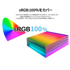 株式会社JAPANNEXTのプレスリリース画像4