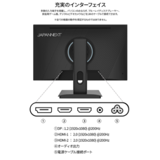 株式会社JAPANNEXTのプレスリリース画像18