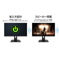 株式会社JAPANNEXTのプレスリリース画像17