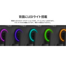 株式会社JAPANNEXTのプレスリリース画像11