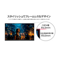 株式会社JAPANNEXTのプレスリリース画像12