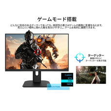 株式会社JAPANNEXTのプレスリリース画像10