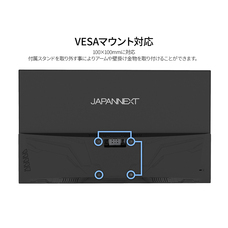 株式会社JAPANNEXTのプレスリリース画像10