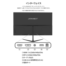 株式会社JAPANNEXTのプレスリリース画像9