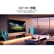 株式会社JAPANNEXTのプレスリリース画像13