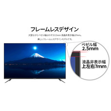 株式会社JAPANNEXTのプレスリリース画像9