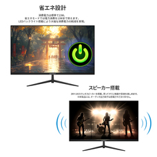 株式会社JAPANNEXTのプレスリリース画像15