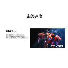 株式会社JAPANNEXTのプレスリリース画像7