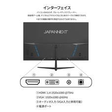 株式会社JAPANNEXTのプレスリリース画像12