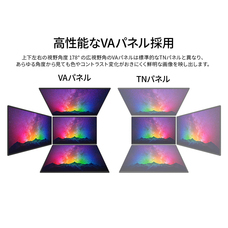 株式会社JAPANNEXTのプレスリリース画像6