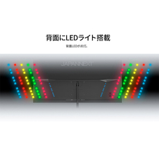 株式会社JAPANNEXTのプレスリリース画像10