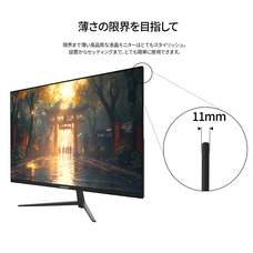 株式会社JAPANNEXTのプレスリリース画像11