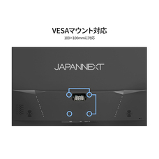 株式会社JAPANNEXTのプレスリリース画像14