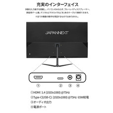 株式会社JAPANNEXTのプレスリリース画像7