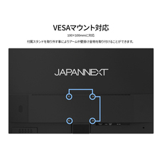 株式会社JAPANNEXTのプレスリリース画像12