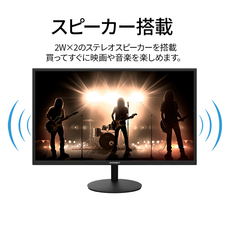 株式会社JAPANNEXTのプレスリリース画像11