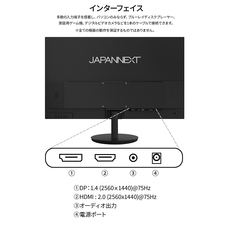 株式会社JAPANNEXTのプレスリリース画像7