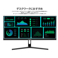 株式会社JAPANNEXTのプレスリリース画像5