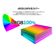 株式会社JAPANNEXTのプレスリリース画像6