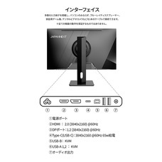 株式会社JAPANNEXTのプレスリリース画像13