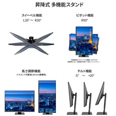 株式会社JAPANNEXTのプレスリリース画像12