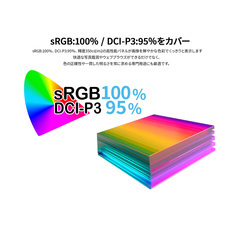 株式会社JAPANNEXTのプレスリリース画像4