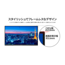 株式会社JAPANNEXTのプレスリリース画像11