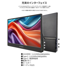 株式会社JAPANNEXTのプレスリリース画像12