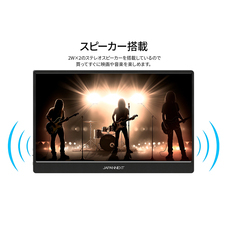 株式会社JAPANNEXTのプレスリリース画像14