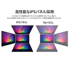 株式会社JAPANNEXTのプレスリリース画像4