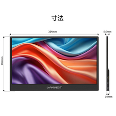 株式会社JAPANNEXTのプレスリリース画像15