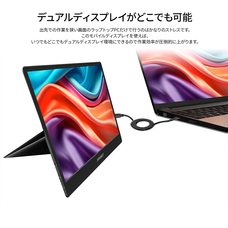 株式会社JAPANNEXTのプレスリリース画像11