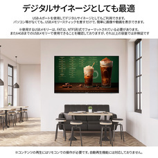 株式会社JAPANNEXTのプレスリリース画像5