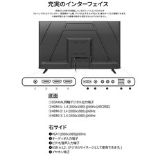 株式会社JAPANNEXTのプレスリリース画像1