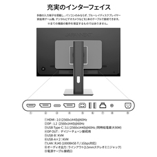 株式会社JAPANNEXTのプレスリリース画像3