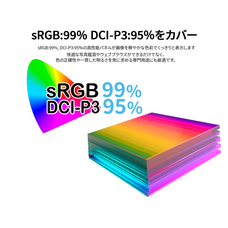 株式会社JAPANNEXTのプレスリリース画像6