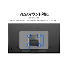 株式会社JAPANNEXTのプレスリリース画像13