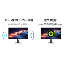 株式会社JAPANNEXTのプレスリリース画像18