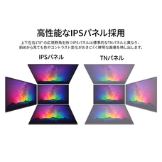 株式会社JAPANNEXTのプレスリリース画像9