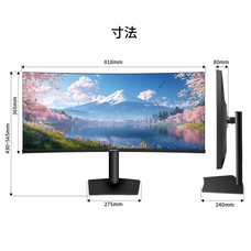 株式会社JAPANNEXTのプレスリリース画像3