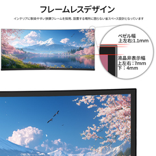 株式会社JAPANNEXTのプレスリリース画像19