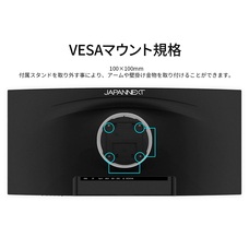 株式会社JAPANNEXTのプレスリリース画像16