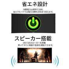 株式会社JAPANNEXTのプレスリリース画像5